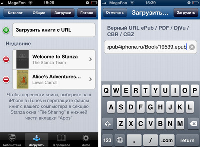 Stanza and free books for iphone [Free] 